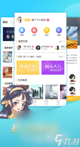 2025必玩的剧本杀手机游戏排行澳门新葡京经典的剧本杀游戏大全